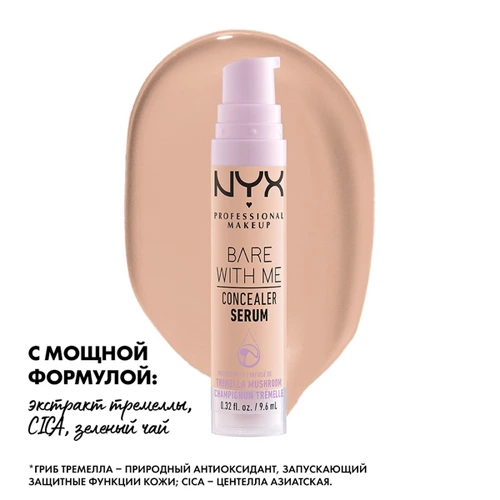 NYX PMU NYX PM Ухаживющая сыворотка-консилер для лица и тела Bare With ME №02 Light 9.6 мл — 2
