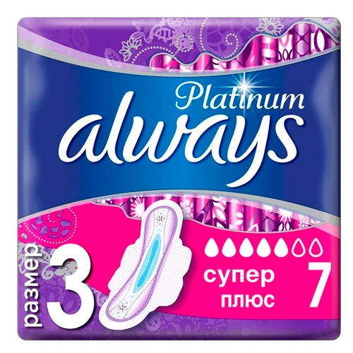 Always Ultra  Прокладки для критических дней 7 шт