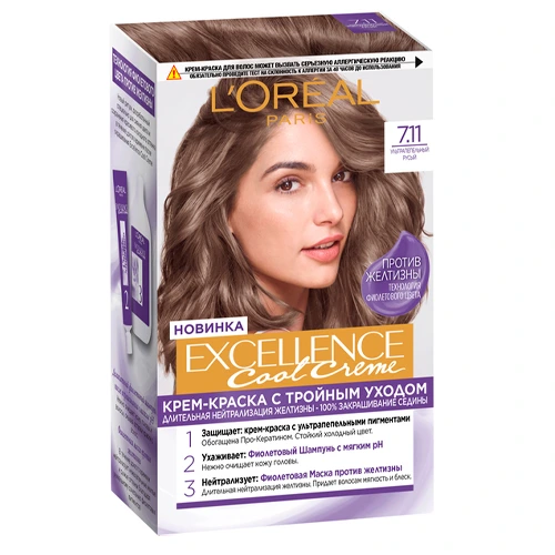 L'Oreal EXCELLENCE L’Oréal Paris Стойкая крем-краска для волос "Excellence Cool Crème" с тройным уходом, оттенок 7.11, Ультрапепельный, Русый