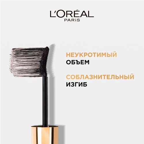 L'Oreal Make Up L'Oreal Millions Lash Тушь для ресниц Feline экстра-черная — 2